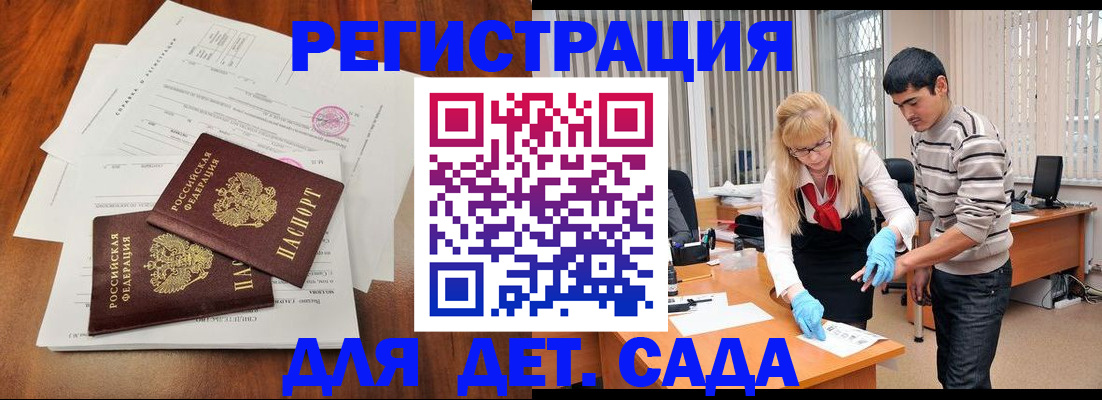 форма 3 в Михайловке