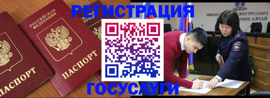форма 3 в Михайловке